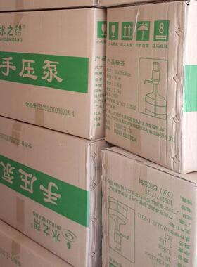 7YX压水器手压泵桶装水泵水器抽水器绿色装手压泵出水器