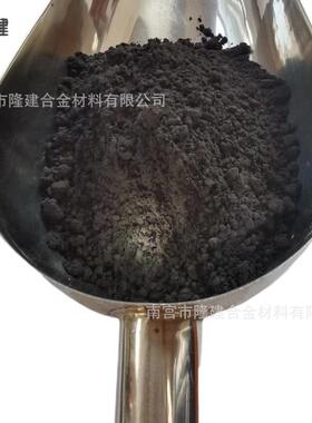 直销纳米铂粉直销超细高纯铂金粉20nm99.99灰黑色