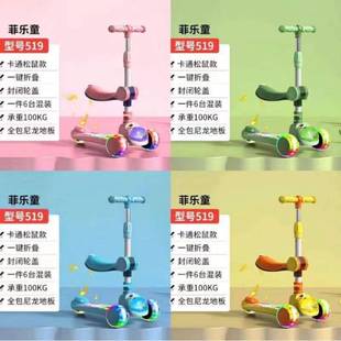 滑板车儿童1一3一6一12岁小孩滑滑车宝宝溜溜男女童踏板车三合一