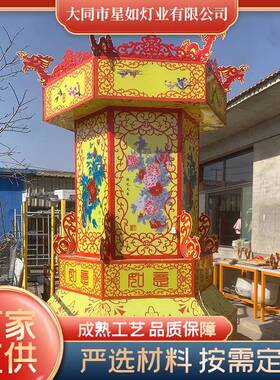 大型传统节日花灯宫灯造型中秋春节元宵节灯会庙会彩灯手工制作