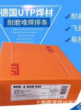 德国UTPA068HH镍基氩弧焊丝ERNiCr-3镍基焊丝量大详谈