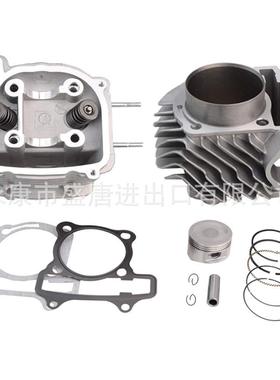 GOOFY62.5mm气缸组适配GY6180cc200cc卡丁车ATVUTV