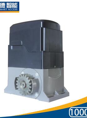 百思德电动开门机自动庭院别墅工厂趟门机平移门电机伸缩门