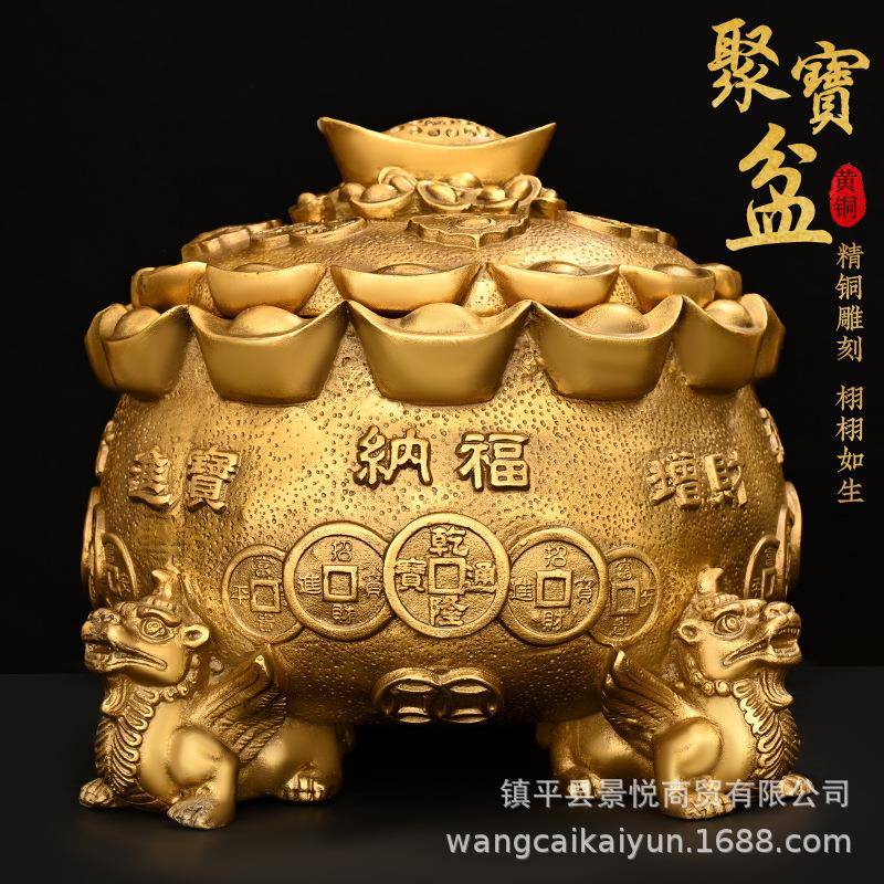 聚宝盆摆件纯铜四方貔貅元宝存钱罐家用办公室门店装饰带盖进宝缸