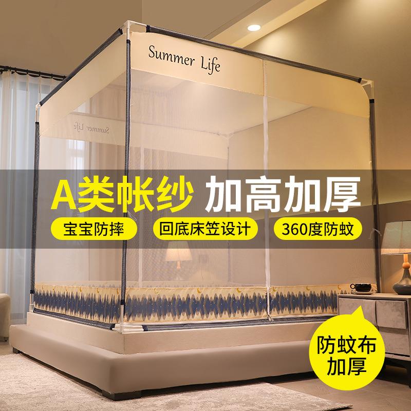 KI9S2023新款A类家用蚊帐儿童防摔防坠落双开门加密防蚊加厚烤漆