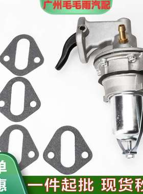 现货86234A4 86234A05 60032 985603 985602 18-7278燃油泵