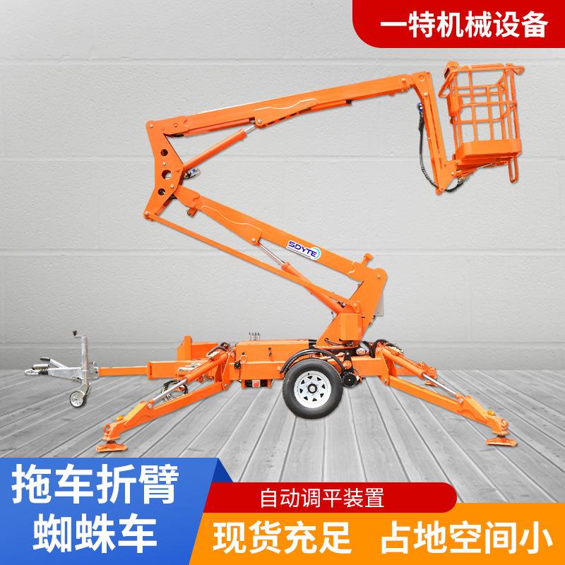 牵引伸缩折臂式升降机高空作业平台液压升降车电动曲臂式升降机