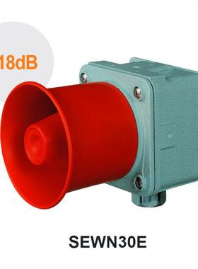 QLIGHT电子扬声器壁挂型船舶重工业用多信号音铝合金喇叭可莱特