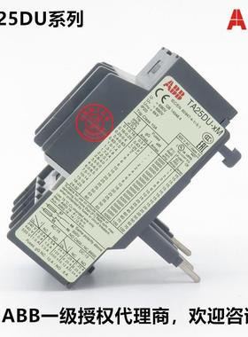 ABB热过载继电器TA25DU-14M订货号1SAZ211201R2045