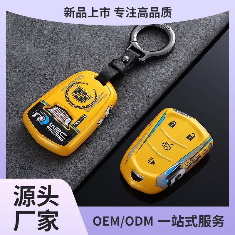 适用凯迪拉克xt5钥匙套xt4xt6壳ct5男xts女ct6车atsl扣ct4包