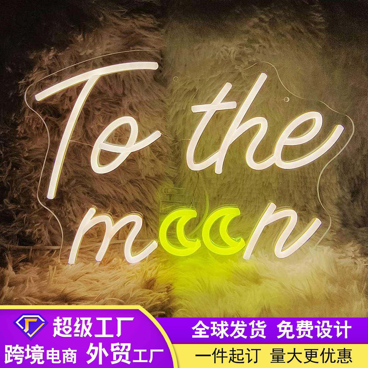 外贸工厂LED霓虹灯灯牌装饰灯氛围字母灯造型亚克力霓虹灯,鲜花速递/花卉仿真/绿植园艺,割草机/草坪机,淘宝优惠券,粉丝福利购,淘宝优惠卷