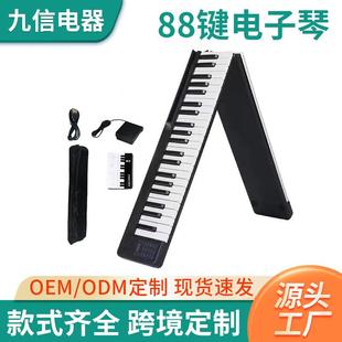 新款折叠儿童钢琴初学者电子琴88键便携式数码电子琴键盘乐器