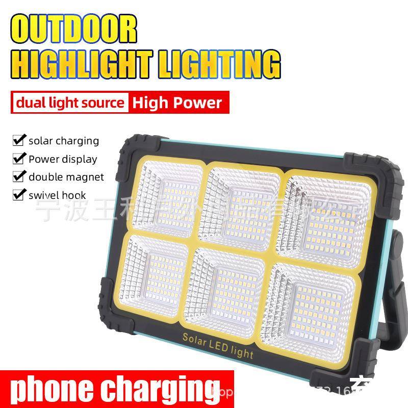 户外太阳能手提可充电投光灯便携带移动多功能USB应急照明