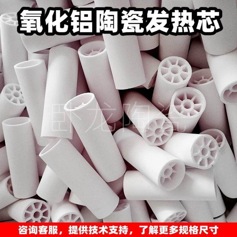 双孔支撑管99陶瓷管高铝管高刚玉工业法兰打孔刚玉99刚玉套管