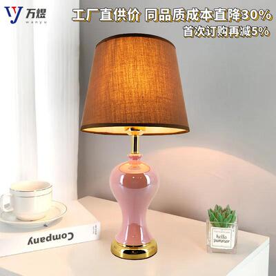 台灯卧室床头灯美式陶瓷桌灯轻奢高级感欧式客厅装饰高颜值小护眼