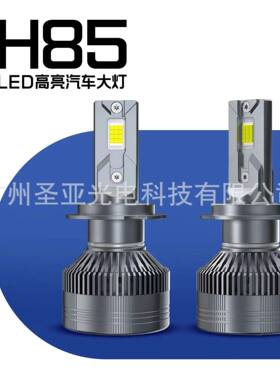 工厂直销汽车高亮120w三铜管LED前大灯H11/H7/H4远近一体改装车灯