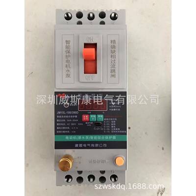 AAAAJM15LD三相380V100A开关数显电机缺相保护器潜水泵智能漏电