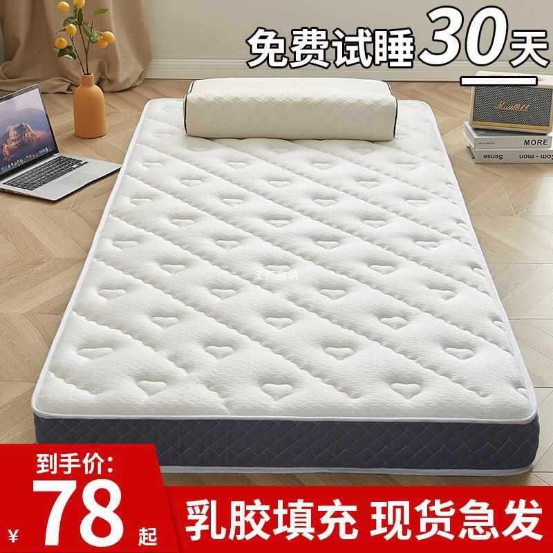 订制定做特殊尺寸榻榻米床垫1.2/1.3/1.35/1.5/1.8X1.9*2.0