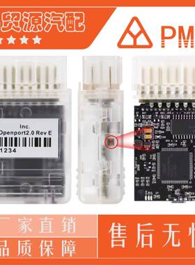TactrixOpenport2.0ECUFLASHJ2534芯片调整接口铜针2CD