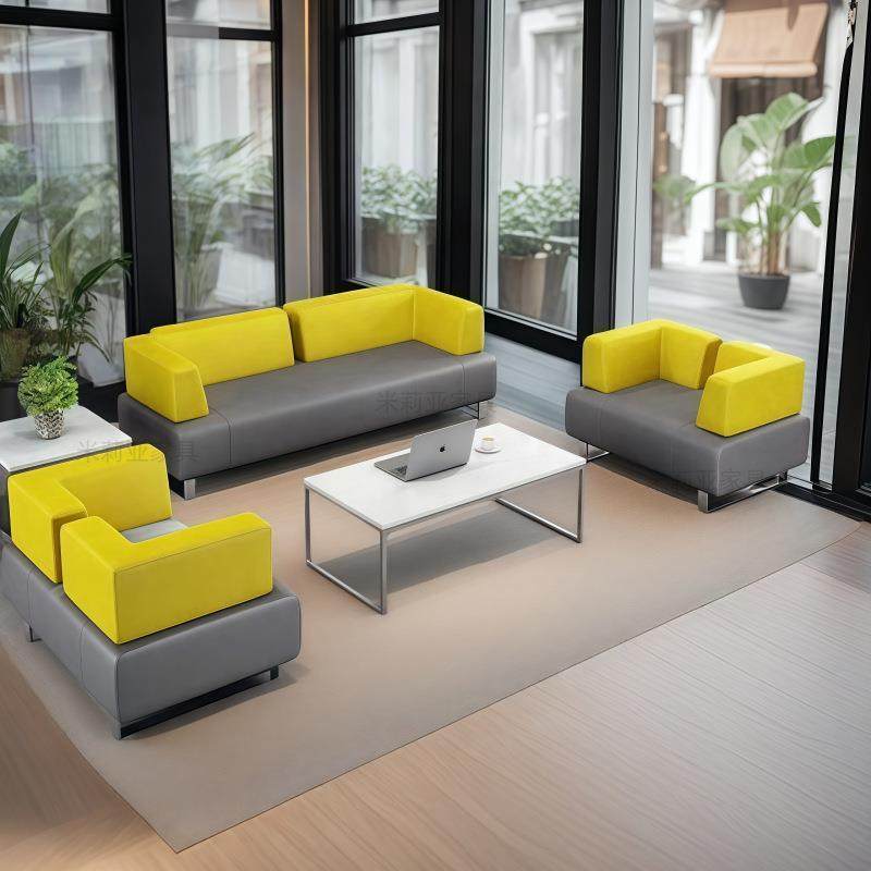 办公沙发茶几组合会客接待前台工作室简约休息区商务时尚培训机构
