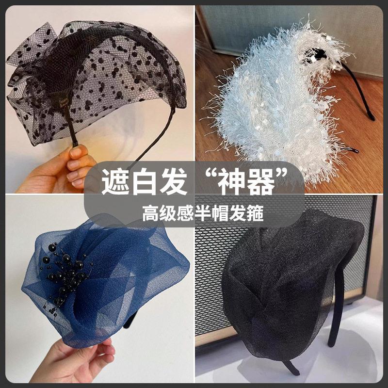 香云纱女士半帽遮白发真丝桑蚕丝洋气简约气质宽边百搭发箍礼帽