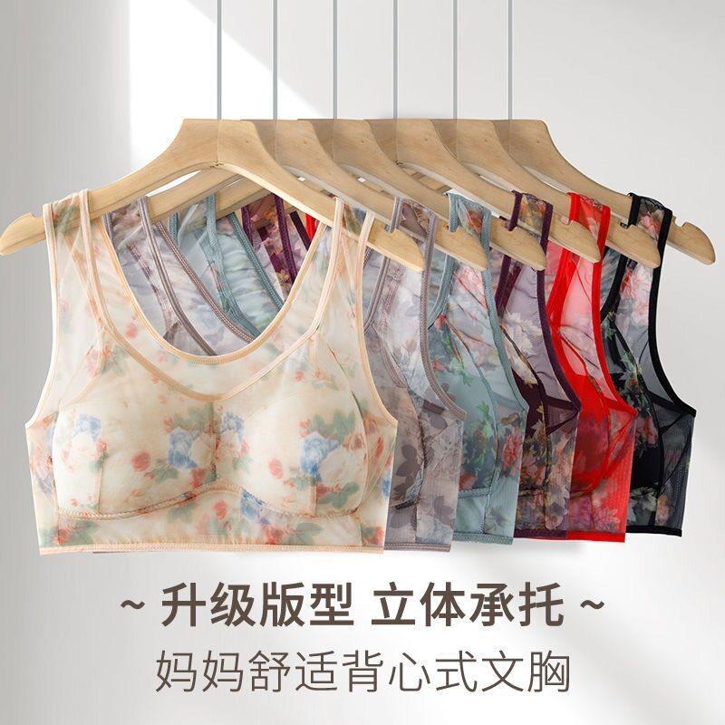 爆款妈妈款印花内衣女中老年妇女背心大码舒适网纱无钢圈