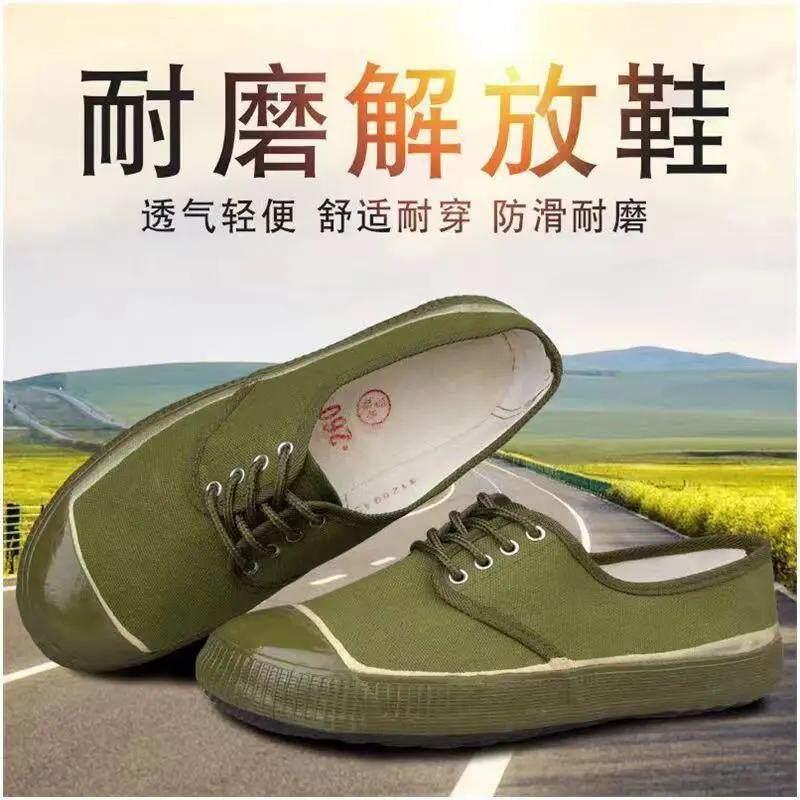 解放鞋正品劳保鞋男胶鞋老式工作鞋低帮黄胶鞋耐磨防臭劳动