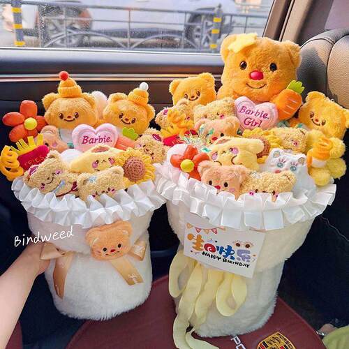 黄油小熊成品卡通玩偶公仔花束可爱少女心生日圣诞节礼物女送闺蜜