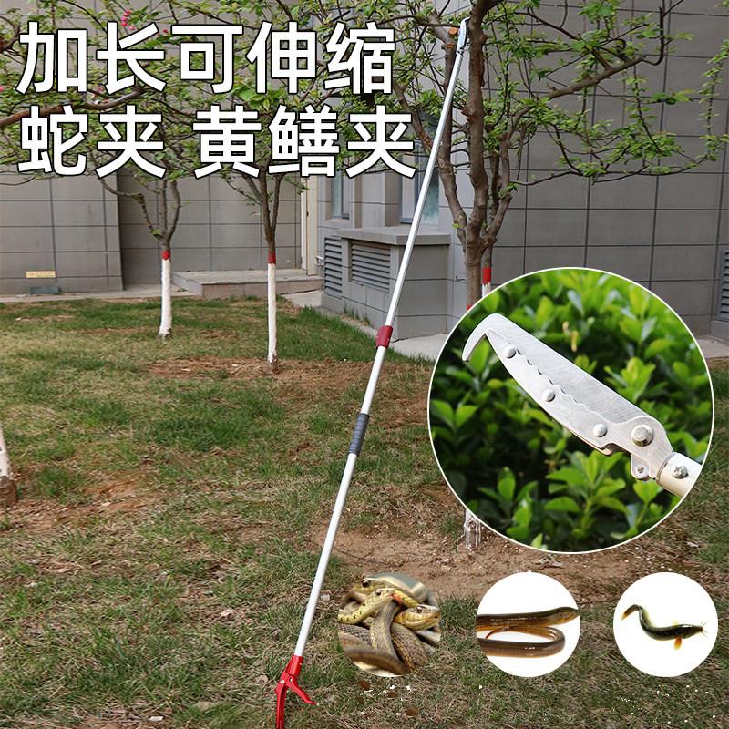 伸缩2米黄鳝夹子抓泥鳅加长鳝鱼钳折叠加厚防滑夹蛇神器