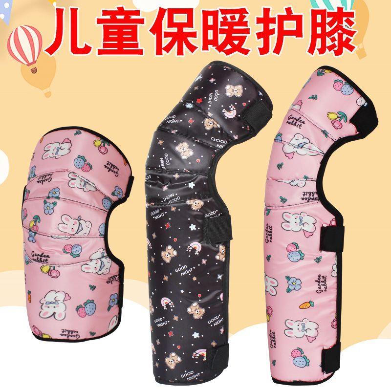 冬天接送孩子神器冬季儿童护膝电动车秋冬保暖护腿防水加厚防寒挡