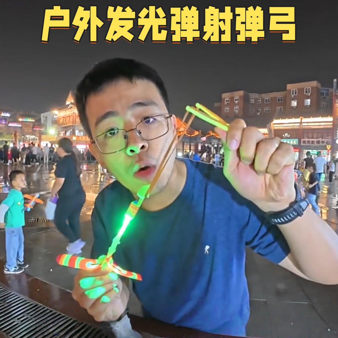 儿童发光飞天弹弓旋转飞天弹射竹蜻蜓宝宝户外闪光炫酷飞行器玩具