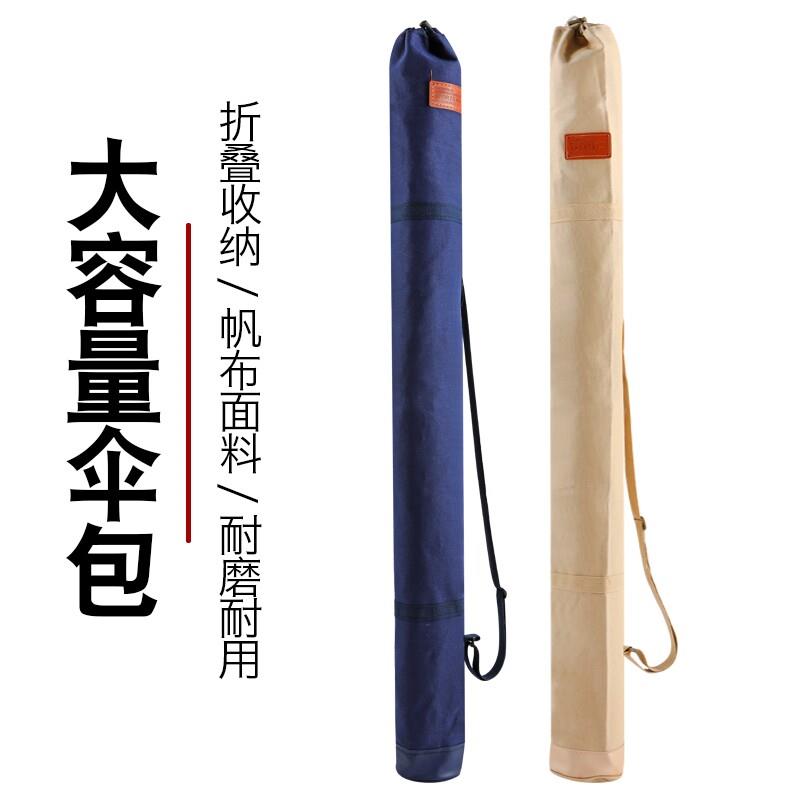伞包收纳袋防水耐磨可折叠鱼竿包轻便折叠竿包伞包钓鱼收纳包新款