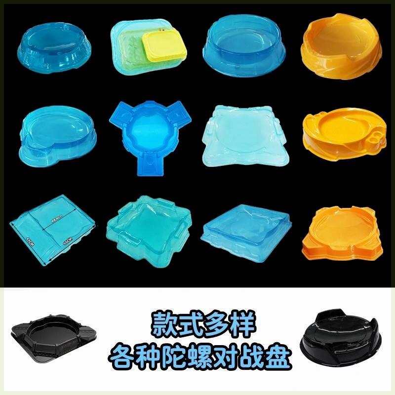 陀螺战斗盘超大号加厚加大盘圆盘盆配件男孩竞技玩具对战陀螺盘