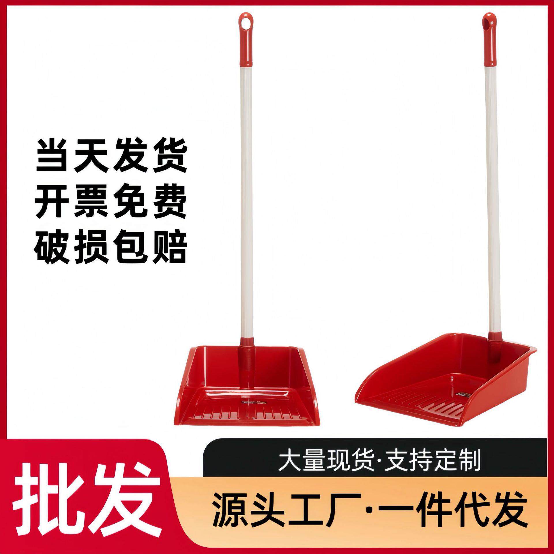 塑料垃圾铲垃圾斗单个簸箕畚斗灰斗加厚撮子家用手持铲子胶铲