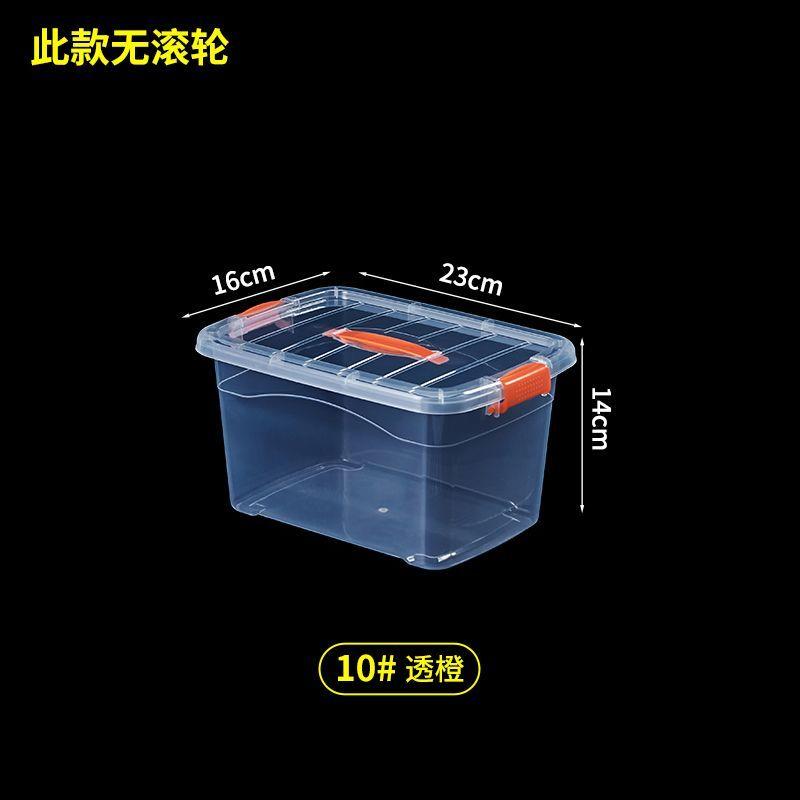 迷几大号水箱全新储水箱透明加厚长方形养鱼箱方桶收纳箱带盖塑料
