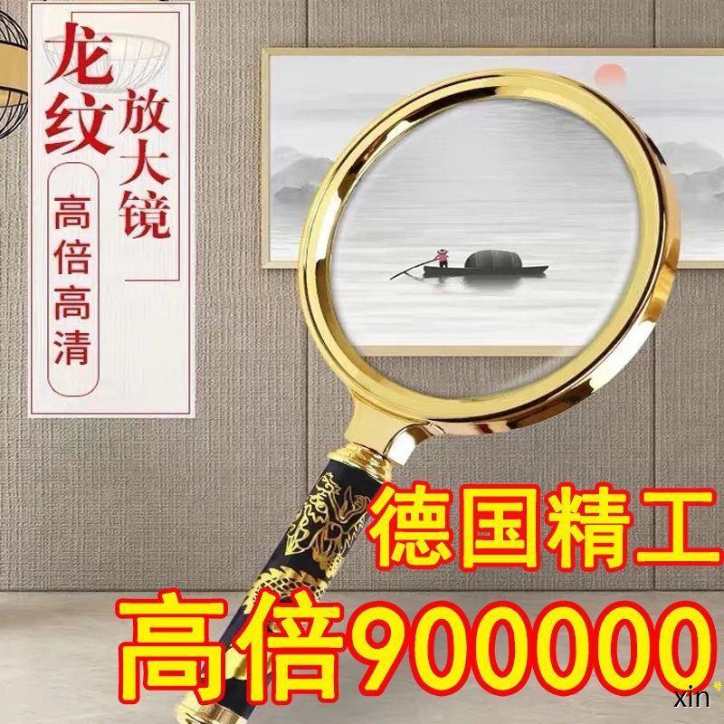 老人用放大镜100高清正品高倍手机高倍电子放大镜儿童不伤眼