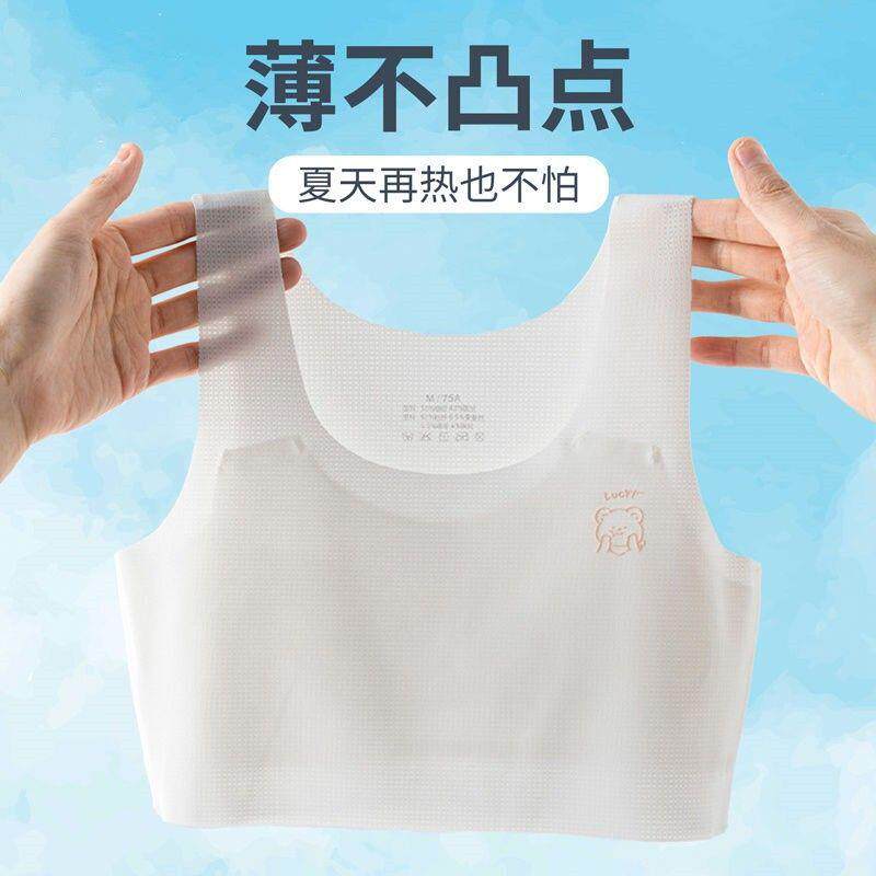 夏季超薄冰丝运动薄款文胸无痕裹发育内衣/抹胸