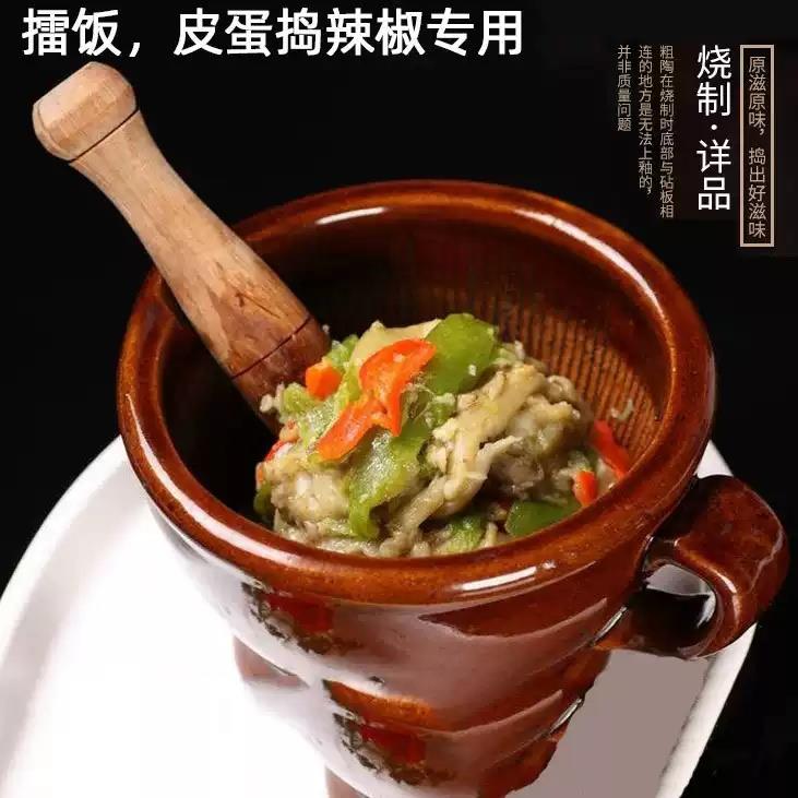 老式土擂钵湖南擂辣椒捣辣椒皮蛋酱茄子家用舂钵擂茶捣碎陶瓷工具