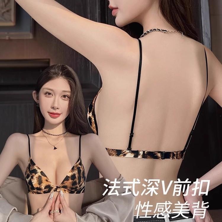 性感三角杯小胸罩打底裹胸女抹胸带胸垫无钢圈细吊带内衣文胸薄款