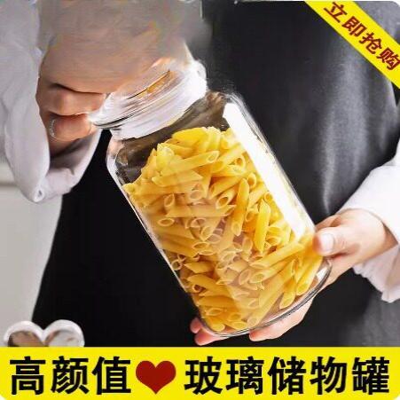 许愿心愿瓶玻璃罐爱心瓶玻璃瓶解忧糖果瓶宫廷格子520星星瓶