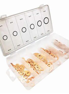 110PCS 紫铜油封垫片盒装 紫铜垫片 密封垫圈 铜垫片平垫圈套装