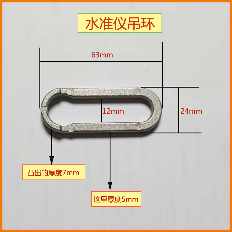 水准仪中心螺丝 经纬仪全站仪三脚架配件 水准仪高精度工程测量