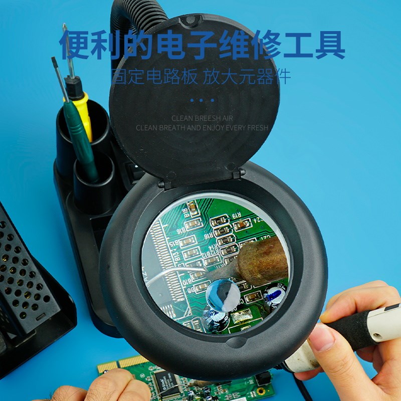 台式放大镜高清10倍带led灯电脑手机电路板维修专用焊接支架台灯