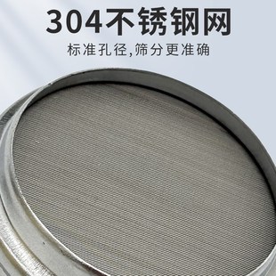 5cm6厘米8cm双层冲框实验室标准试验筛304不锈钢过滤网分样筛筛网