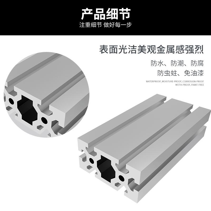 欧标3030W欧标3060重型铝型材工业铝合金框架3060DIY铝合金型材