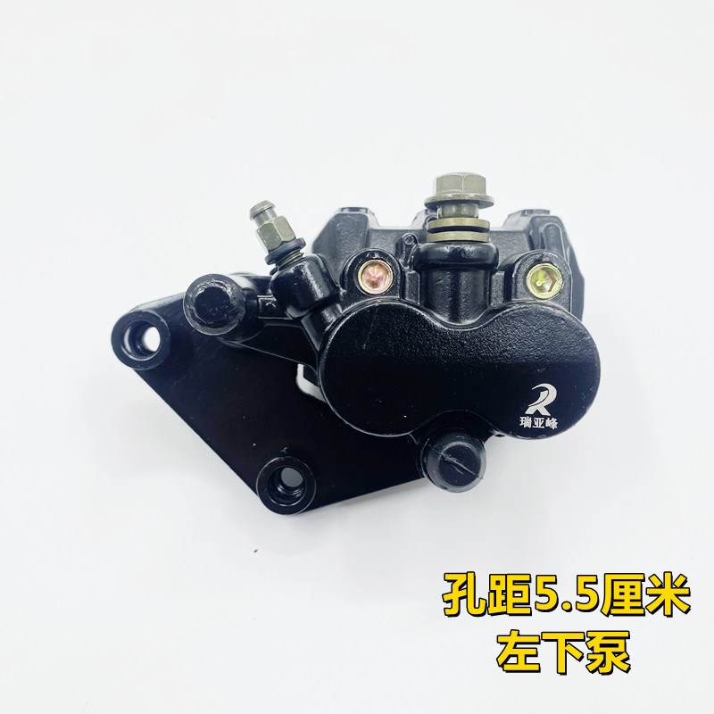 地平线S款R2小忍者V6翼虎永源战隼枭风350摩托车前刹车泵卡钳下泵