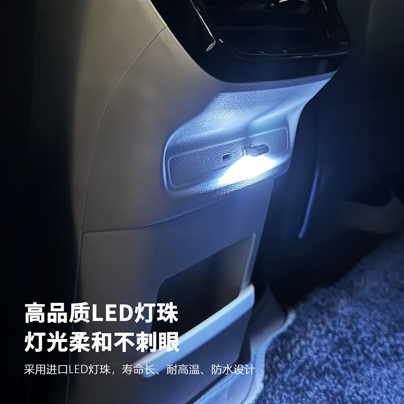 适用于吉利E5车载氛围灯USB接口灯LED小夜灯车载阅读灯呼吸灯