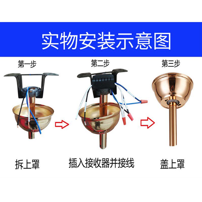 风扇灯遥控器控制器6档变频隐形吊扇灯通用非万能灯扇摇控接收器