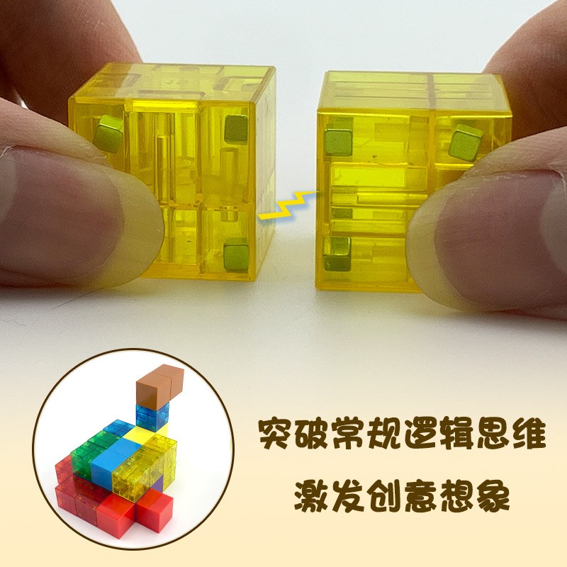 正方体数学教具磁力块积木2cm磁吸磁铁立方体几何六面磁性小学