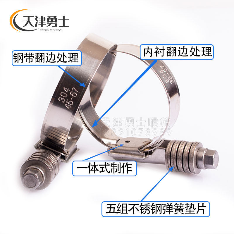 美式重型管卡带弹簧垫片发动机中冷卡箍不锈钢带护板抱箍加厚管箍